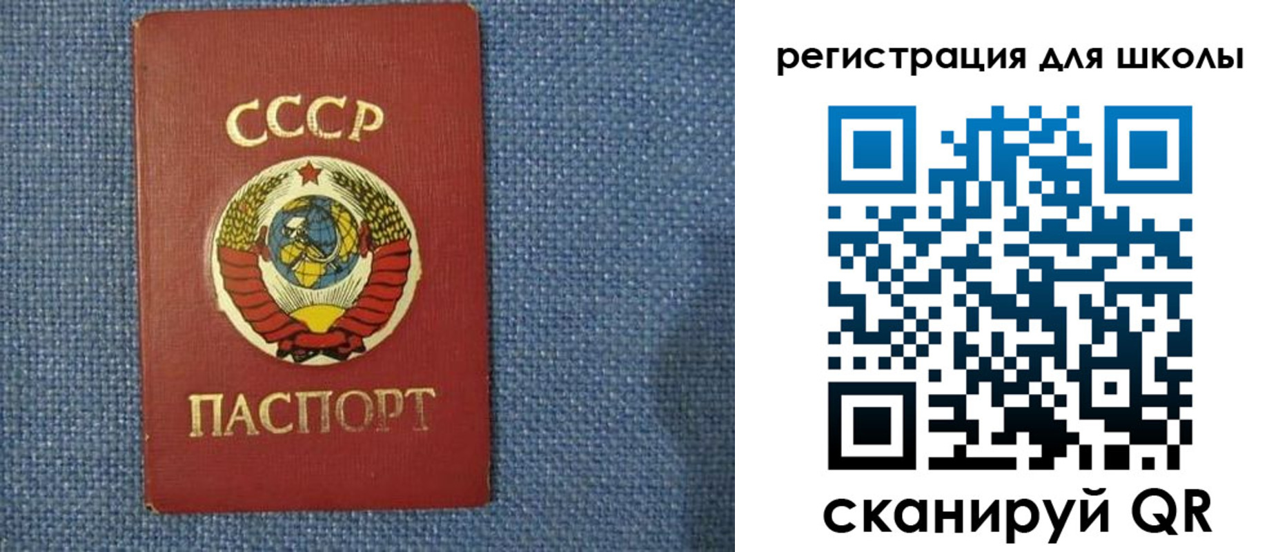 временная регистрация в Райчихинске